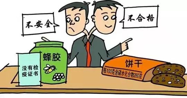 假冒偽劣產(chǎn)品