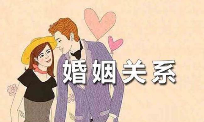 造成不忠婚姻和暴力婚姻的原因是什么？